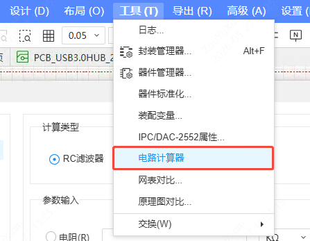 Circuit Calculator in the Tools menu