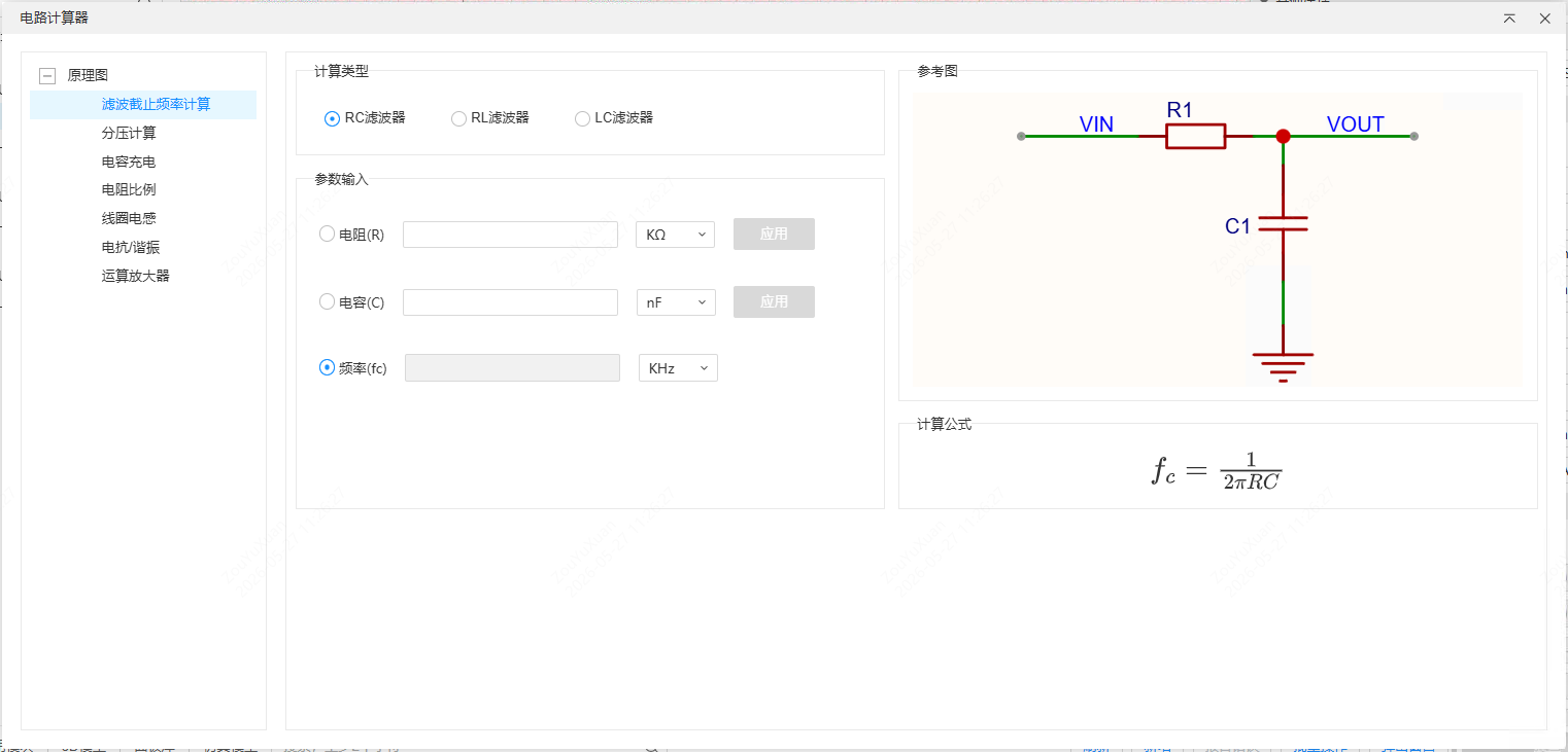 Filter cut-off frequency calculation