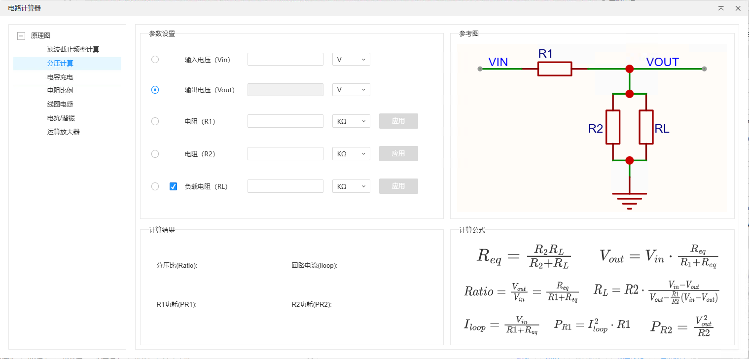 Voltage divider calculation