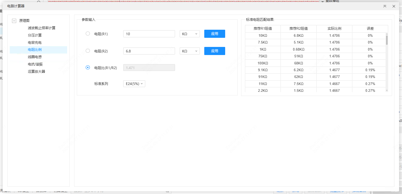 Resistance ratio calculation