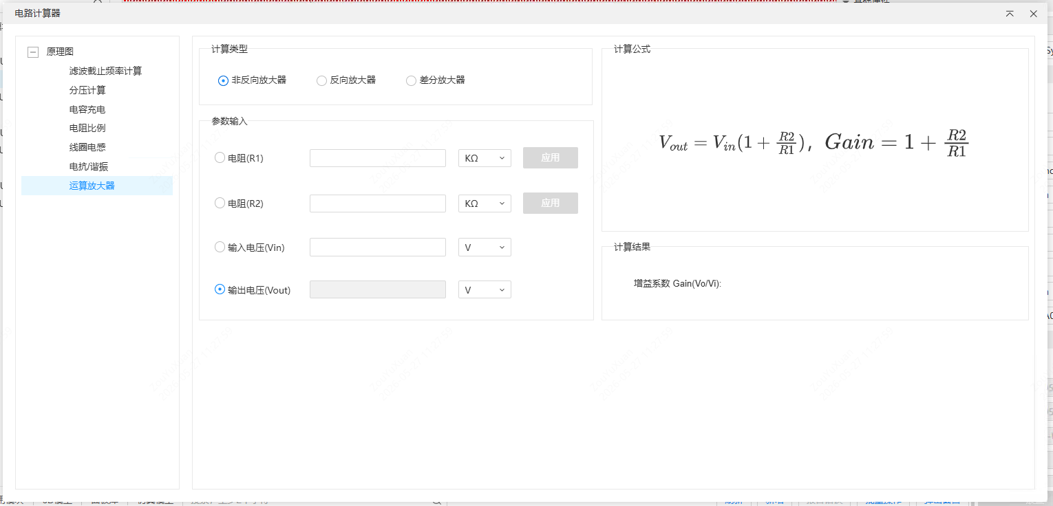 Op amp parameter calculation