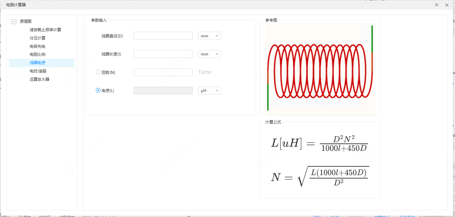 Coil inductance calculation