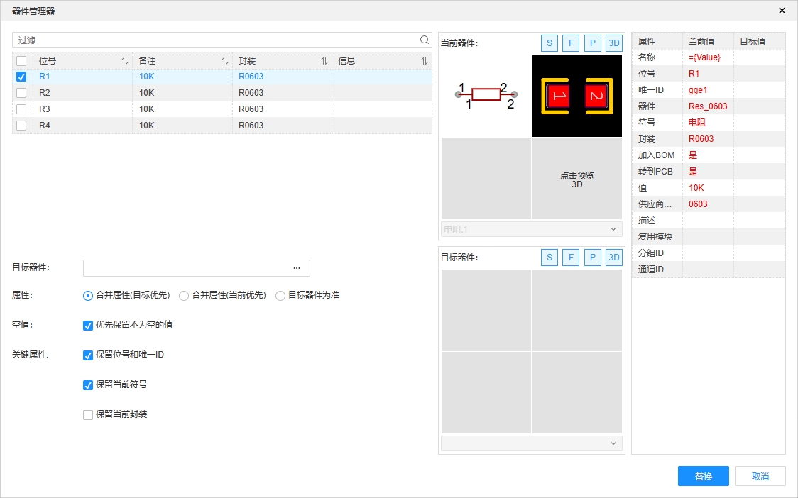 图 1