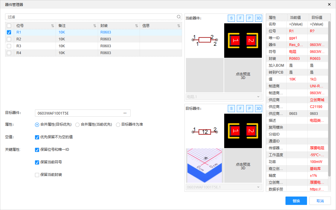 图 0