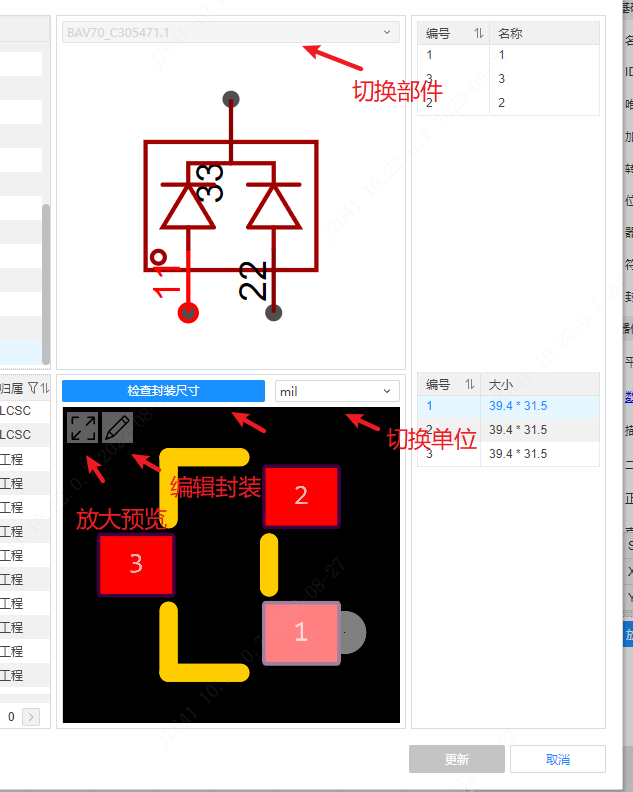 图 148